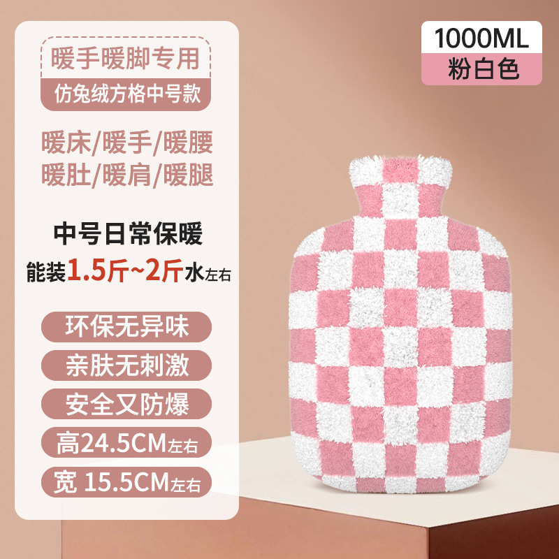 热水袋注水老式暖水袋可爱毛绒大号暖被窝热敷肚子暖脚灌水暖手宝|undefined