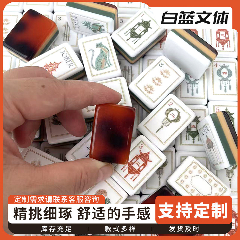 American Mahjong Acrylic Mahjong Tiles Hand-Shuffled Tiles American-Style English Number Mahjong Personalized Creative Mahjong Tiles
