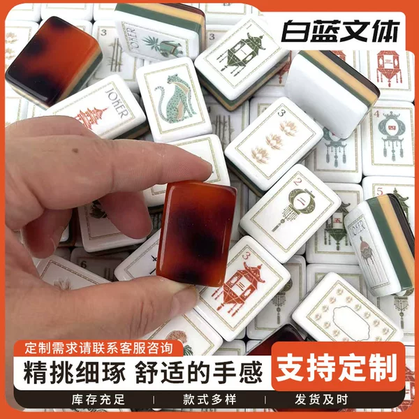 American Mahjong Acrylic Mahjong Tiles Hand-Shuffled Tiles American-Style English Number Mahjong Personalized Creative Mahjong Tiles