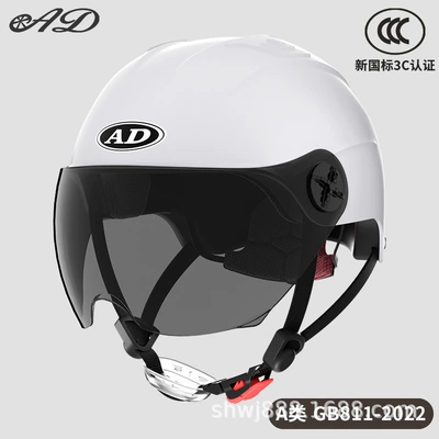 Motosiklet kaskı (dəbilqə): and Women's All-Season Universal Battery - 3c-milkshake-white-sunscreen-short-mirror-new-national-standard-class-a