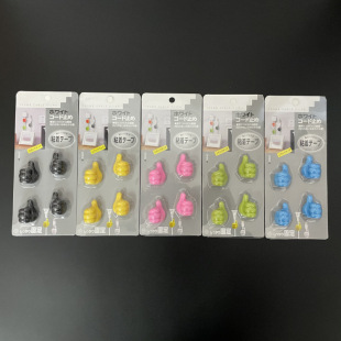��Ĵָ���h�N������ճ�h���ᔵ�����̶��h��������늾����p�@