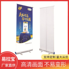 80x200アルミ合金易拉宝展示棚制作門型展示棚卸売り携帯型プラスチック鋼易拉宝包郵便