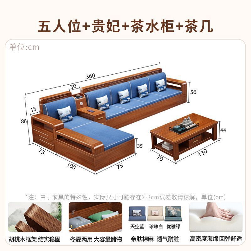 胡桃木全实木沙发组合新中式客厅储物简约现代小户型木质经济家具|undefined