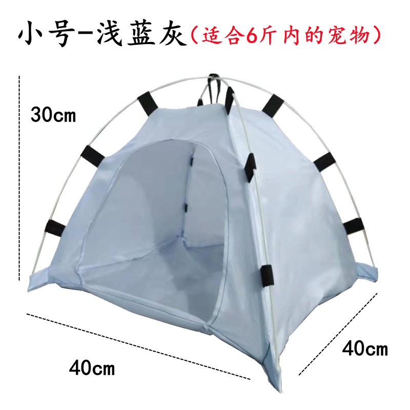 Светло -голубой серый