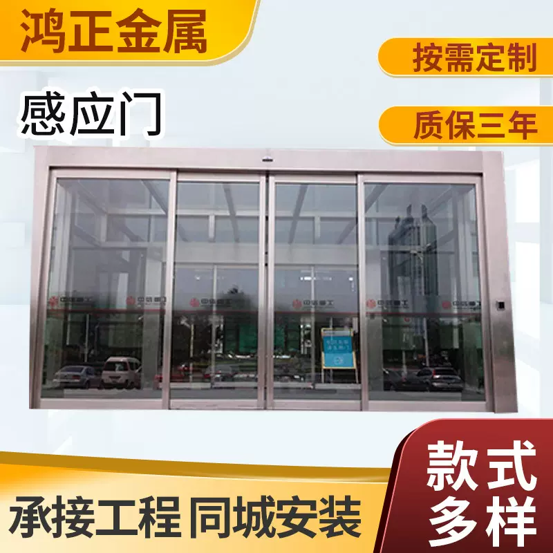铝合金有框玻璃电动门商城大厦酒店大堂隔音门高安全防盗门平开门