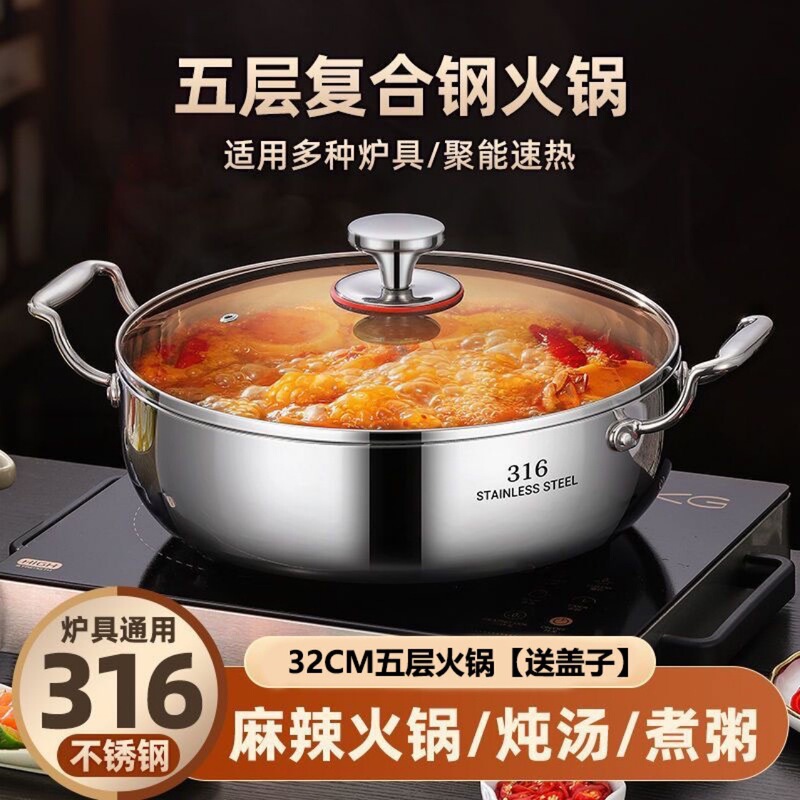 316 Stainless Steel Soup Pot Hot Pot Household Gas Stove Induction Cooker Special Food Grade Pot Thickened Commercial Hot Pot Basin 316 Stainless Steel Soup Pot Hot Pot Household Gas Stove Induction Cooker Special Food Grade Pot Thickened Commercial Hot Pot Basin
