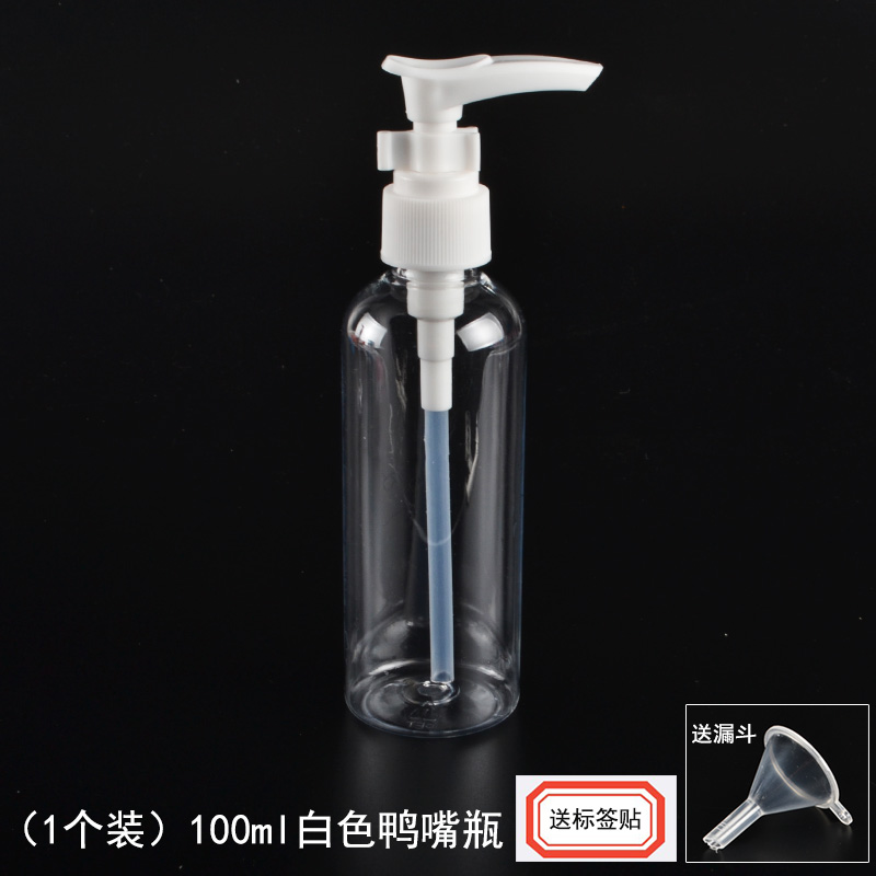 Viaje botella de pulverización portátil botella de pulverización de boca de pato botella de pulverización cosmética loción desinfectante para manos botella de pulverización botella vacía