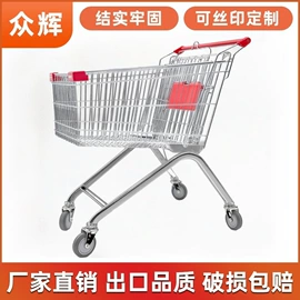 商超货架;商用购物篮;展示架