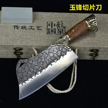 龙泉市龙虎刀剑手工锻打精品刀具家用不锈钢耐用菜刀切肉切菜刀