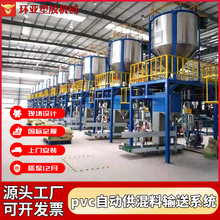 �V�|pvc�ԄӼ��й��Ͼ���ݔ��ϵ�y���z�w�����Ԅӻ����Ͼ����b��