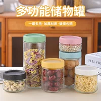 Герметичная стеклянная банка Amazon для хранения продуктов, влагонепроницаемая, пищевая, для круп и других продуктов, кухонная, бытовая