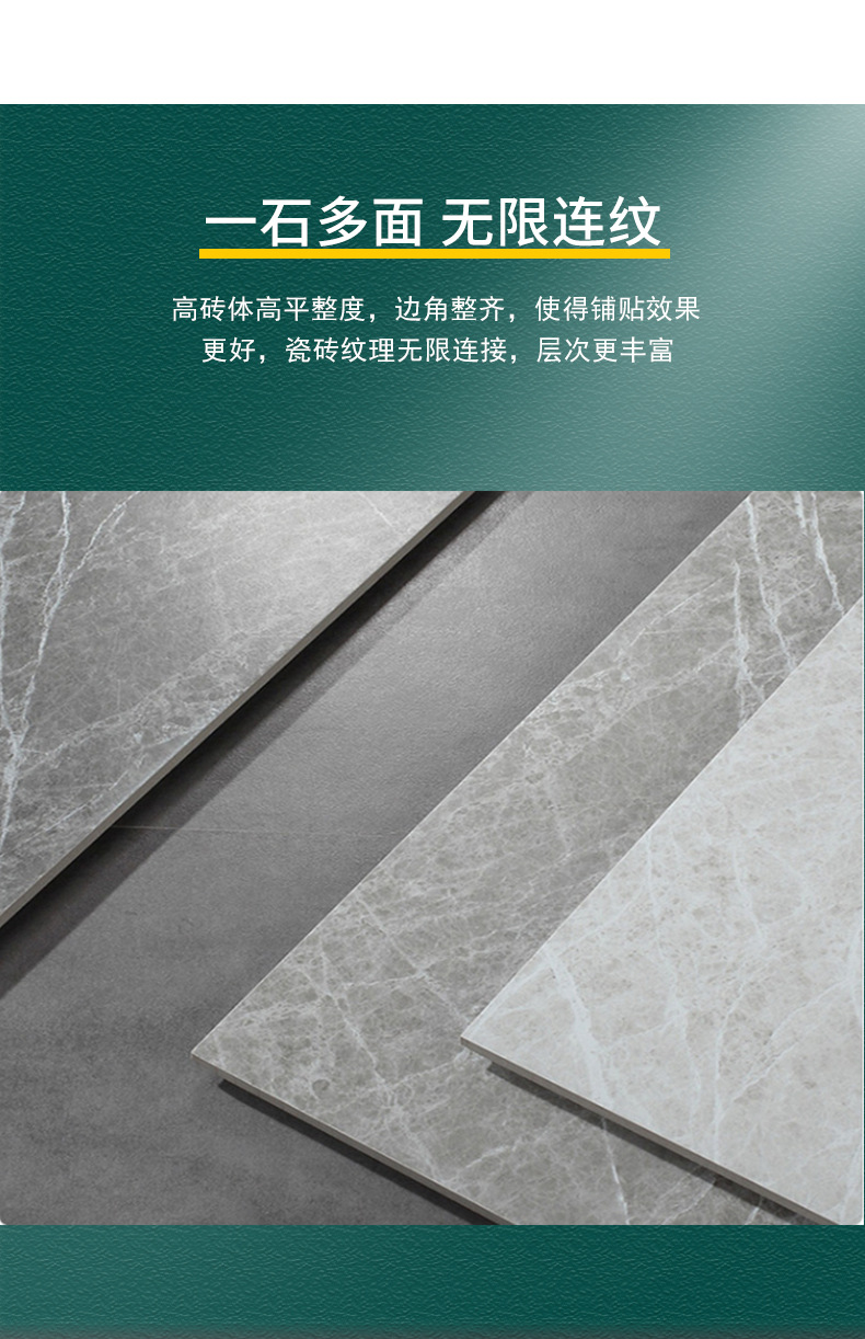 400×800金刚石通体中板_03.jp