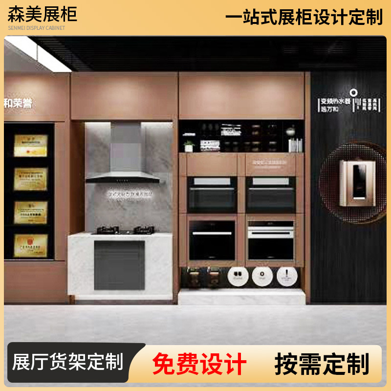 厂家直供 厨房电器中岛柜 厨房电器促销台  厨电冰箱热水器专卖店