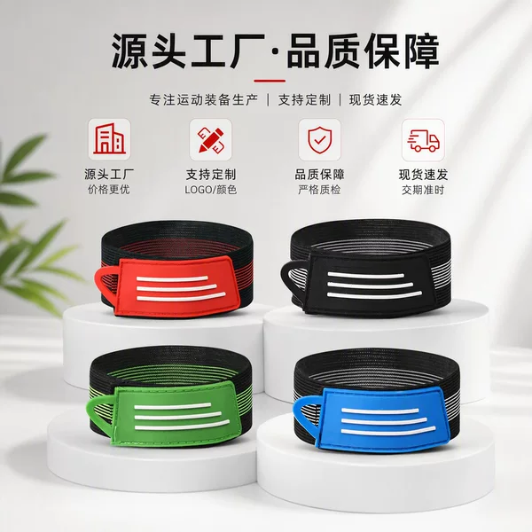 Sports leg straps with elastic bands and reflective strips, multi-color, for cycling and running, secure leg cuffs for night riding safety