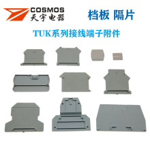 TUK�Ӿ����Ӹ����n��D-UK2.5B D-UK3/10 D-UK16�����ƬD-URTK/S