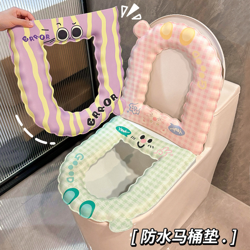 2025新款防水可水洗厕所坐便套家用粘贴式加厚套圈四季通用马桶垫|undefined