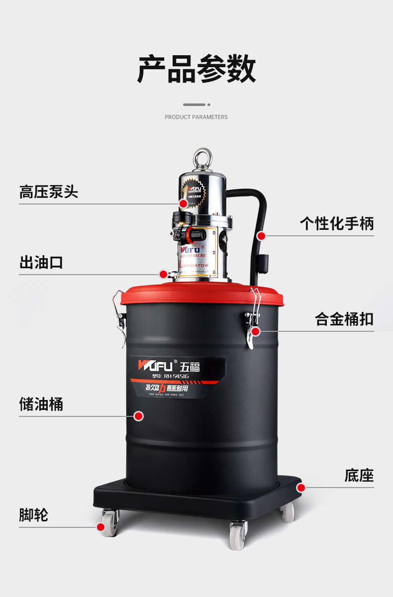 RH-5451G黄油机详情页_17.jpg