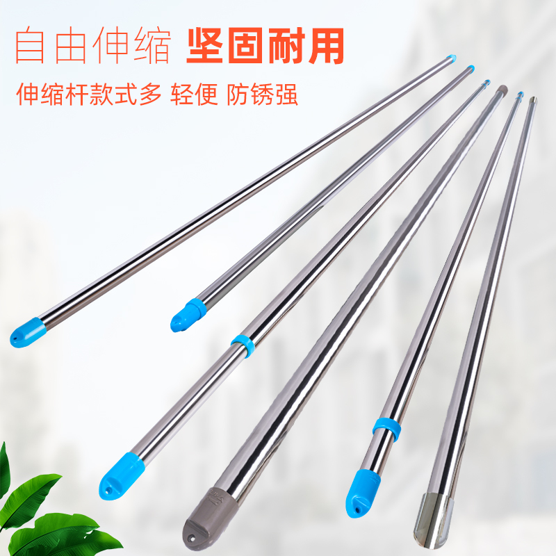 Stainless Steel Balcony Telescopic Rod, Clothes Drying Rod, Quilt Drying Rod
