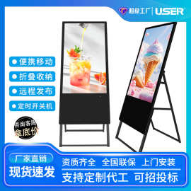 商场广告牌展示牌kt板展架立式落地式招牌海报指示牌v立牌水牌