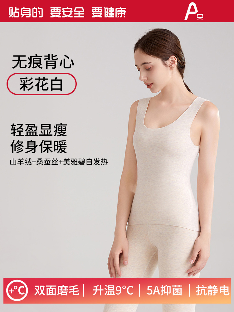 Colorful white [women's vest]