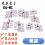 拔插重型50ahfg11-50合页