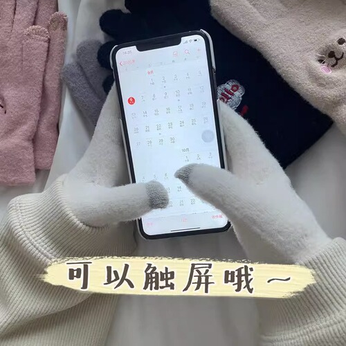 Wholesale winter cycling warm gloves for women, lined with fluffy wool, student-friendly split-finger knitting gloves with cute smiling faces and touch screen function