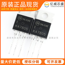KA7805ETU TO220-3ֱ�� KA7805 ������ѹоƬ ONԭװ��Ʒ�ֻ�