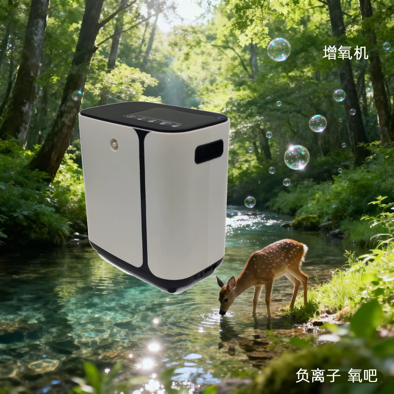 Oxygenator, Oxygen Generator, Travel High-Altitude Outdoor Car Air Purifier, Oxygen Bar Generator, Air Purifier