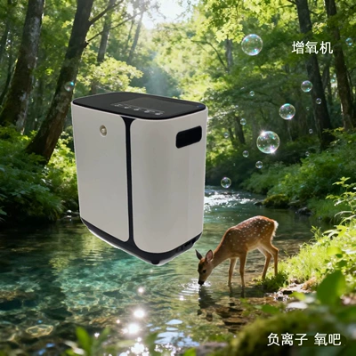 Oxygenator, Oxygen Generator, Travel High-Altitude Outdoor Car Air Purifier, Oxygen Bar Generator, Air Purifier