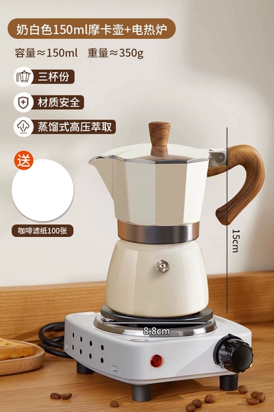 ⓉⓆⓁⓘ㊕㊎✆≟兀◕⁋▧ Cream white 150ml [3 cups] + 5-level temperature-controlled electric stove◄