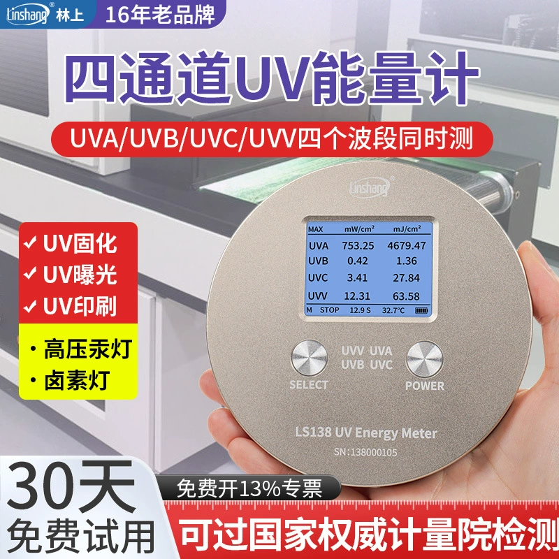 Linshang LS138UV измеритель энергии УФ-тестер детектор излучения УФ-тестер энергии УФ