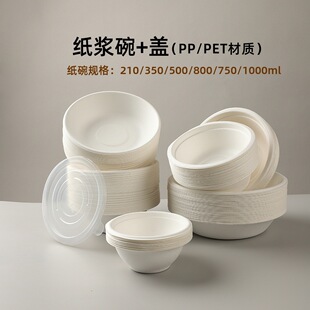 һ�����뼈�������������ԇ��������뎧�w��ɽ���h����֮Т