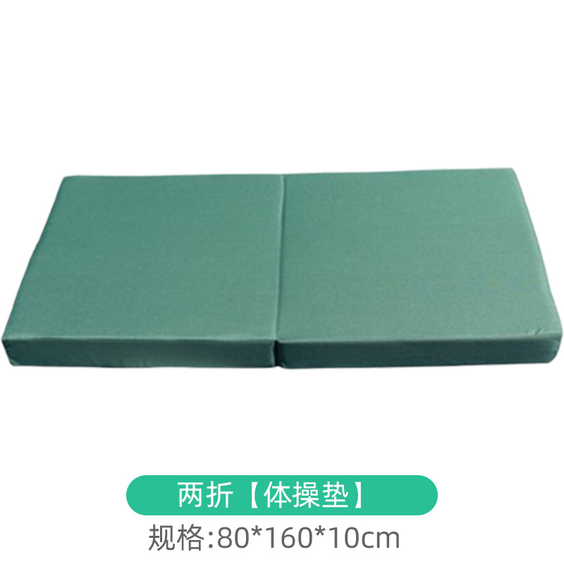 [Jardín de infantes] Gimnasia almohadilla Angie Juegos de back-cross Alturas almohadilla deportiva esponja baile ejercicio de salto