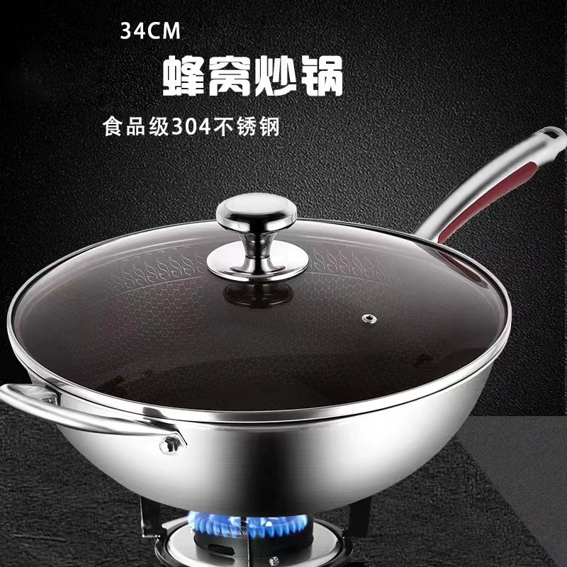 Juneng smokeless wok non-stick pot household induction cooker gas stove three-layer steel stainless steel honeycomb