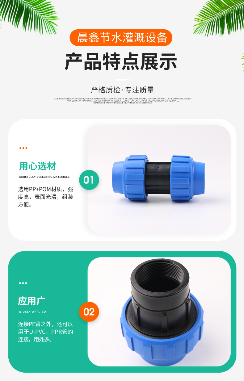 快接新_05.jpg