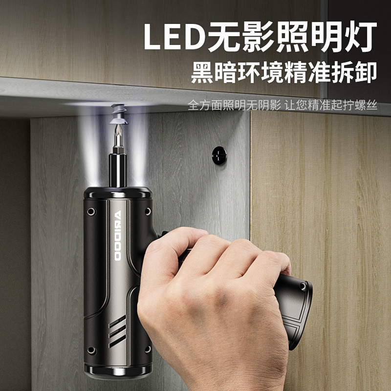 电动螺丝刀充电式家用小型锂电电钻起子机多功能迷你电批工具套装