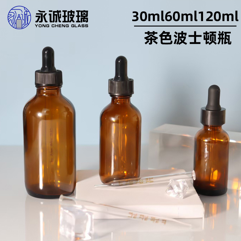 30ml ブラウンボストンボトル 60ml 遮光エッセンシャルオイルボトル ガラスエッセンシャルオイルサブボトル 120ml スポイトエッセンシャルオイルボトル|undefined