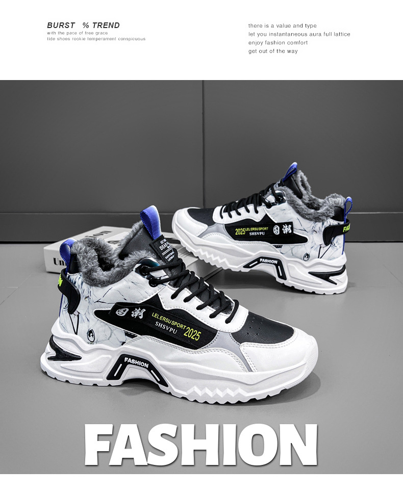 新益美 加绒男鞋冬季新款运动休闲鞋男士保暖鞋