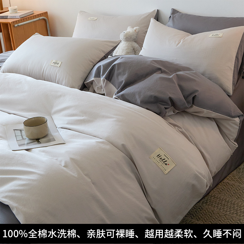 Algodón de tres piezas de una sola pieza dormitorio de estudiantes de algodón una sola cubierta de edredón 150x200x230 cuatro piezas de cuatro estaciones