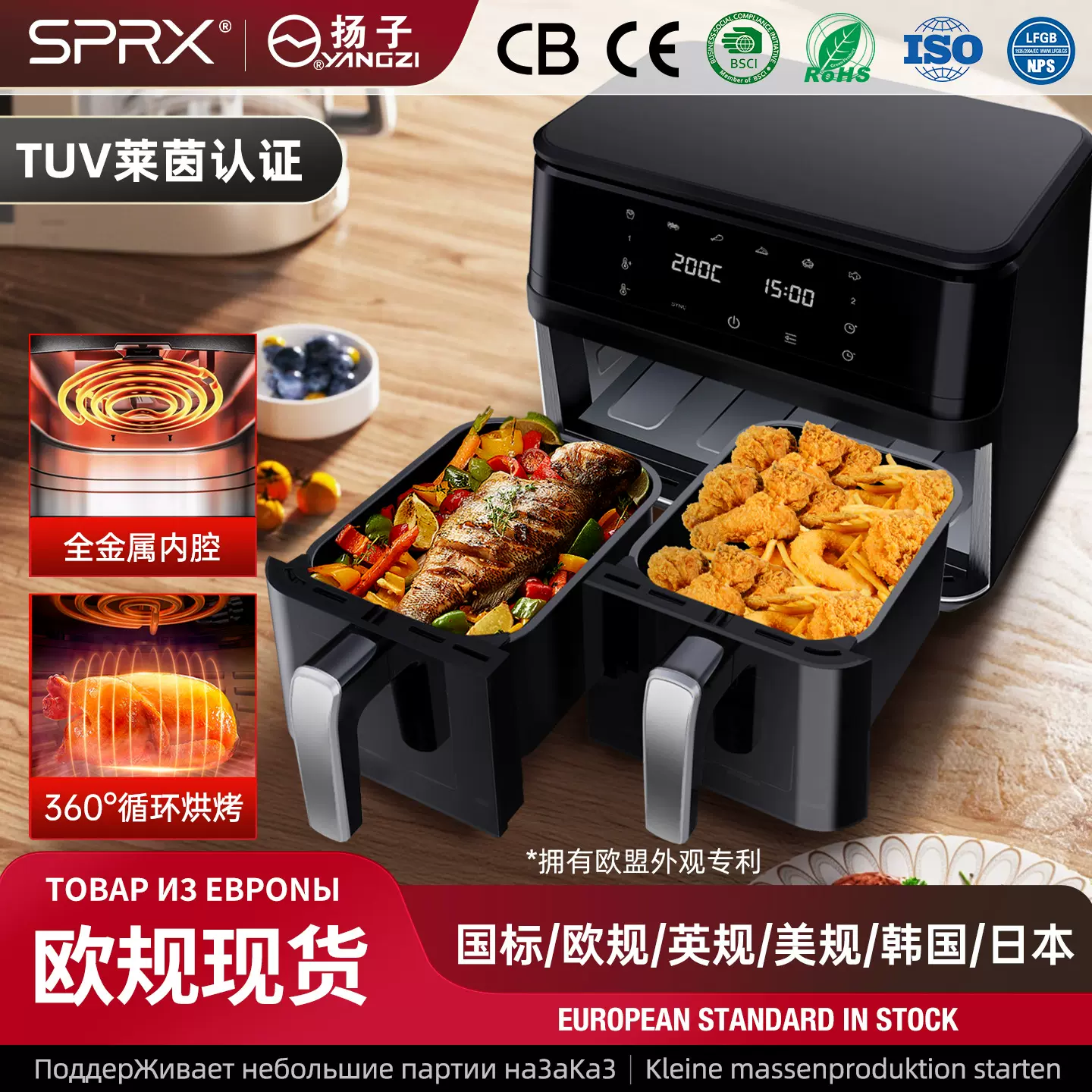 SPRX空气炸锅家用免翻面airfryer大容量空气炸烤箱空气炸锅可视