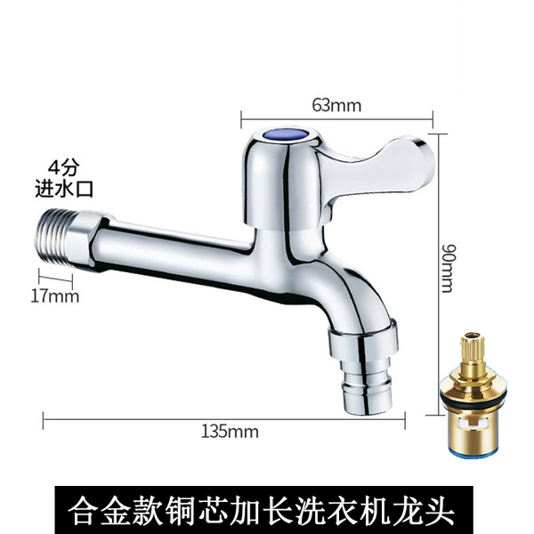 10 alloy model copper core lengthened washing machine faucet