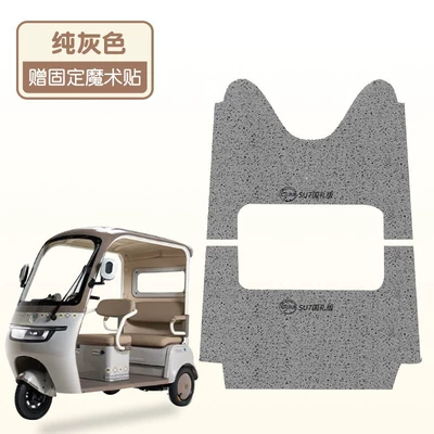 Suitable for Jinpeng Su7 National Electric vehicle foot mat - pure-gray-one-set-before-and-after
