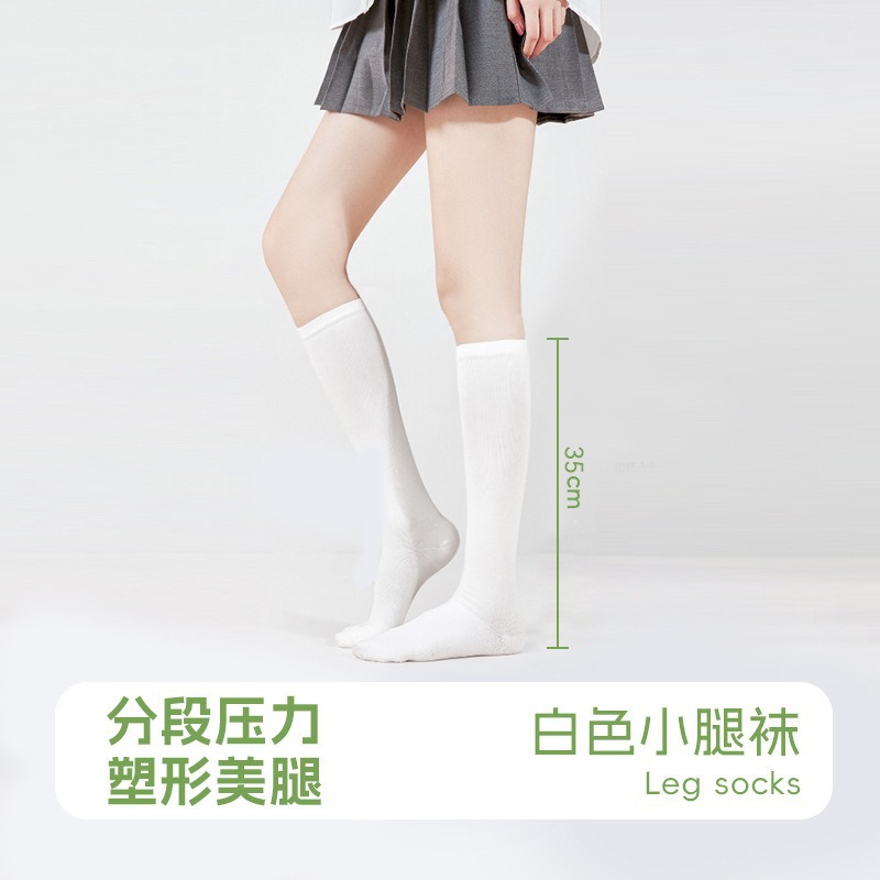 Calcetines de pantorrilla para mujeres, primavera y otoño elástico, calcetines negras de rodilla, calcetines uniformes jk, calcetines de rodilla de presión.