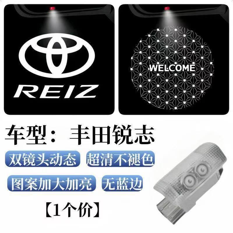 Aplicable a la lámpara de proyección dinámica especial de doble lente de Toyota, la lámpara de puerta super clara de la corona de Camry. image 9