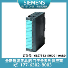 ������ģ�����SM 332��λ����4 ģ�����U/I 6ES7332-5HD01-0AB0