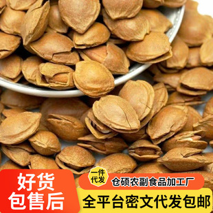 �����l�����l�_�����ʈԹ��ɹ�250���k�����e��ʳ�ք��_���Ӻ�