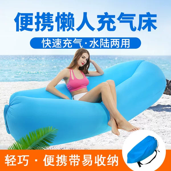 Tiktok same style lazy sofa outdoor sofa inflatable sofa portable sleeping bag foldable air sofa bed