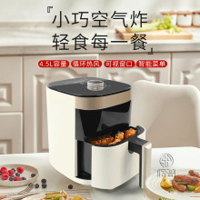 先科4.5L空气炸锅家用可视多功能一体全自动大容量智能无油烟烤箱