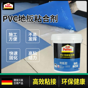 ���h��K188 PVC���I�h��ʯ���z�ذ������׃��@ճ�τ��zˮ