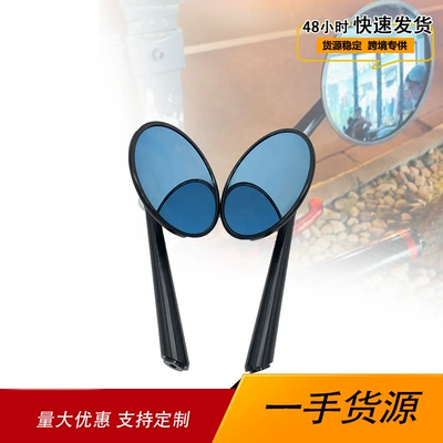 Motorcycle rearview mirror universal modified rearview mirror moped handlebar mirror 22mm all aluminum round handlebar mirror
